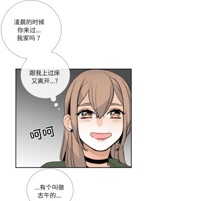 第17話
