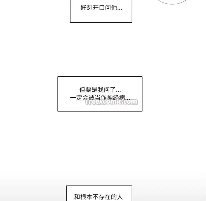 第17話