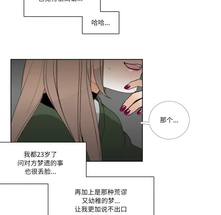 第17話