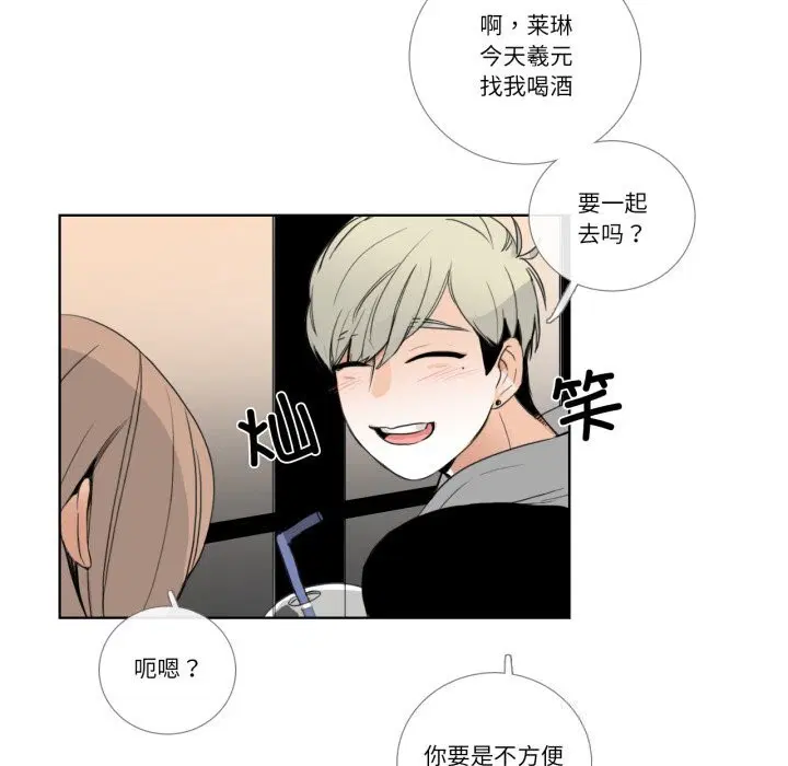 第17話