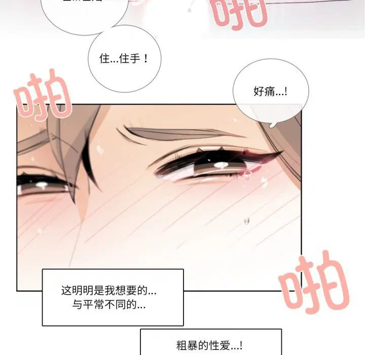 第17話