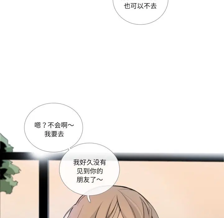第17話