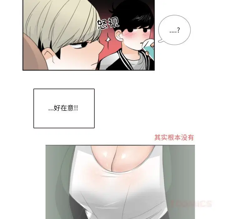 第18話