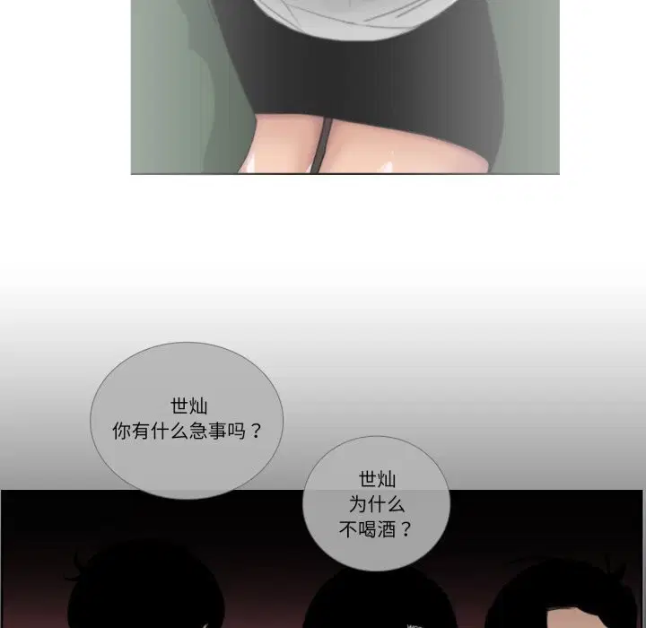 第18話