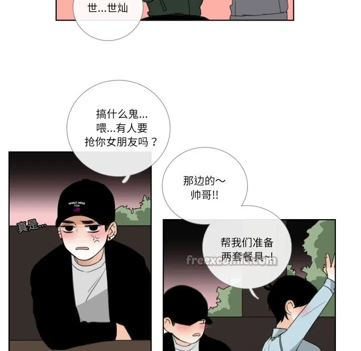 第18話