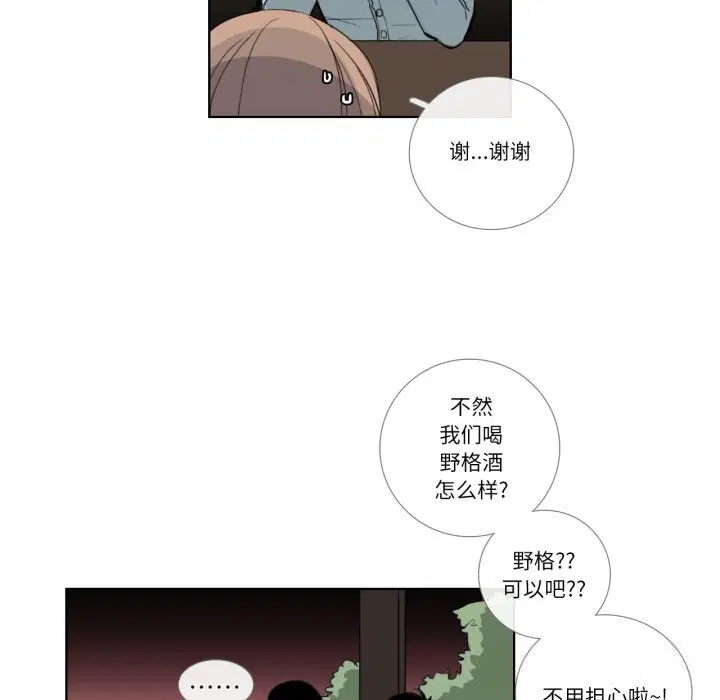 第18話