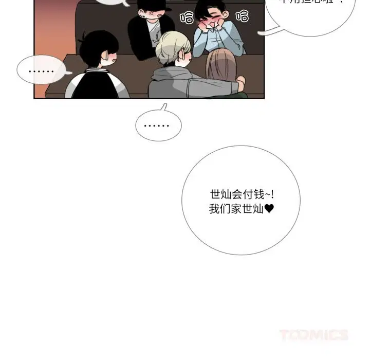 第18話