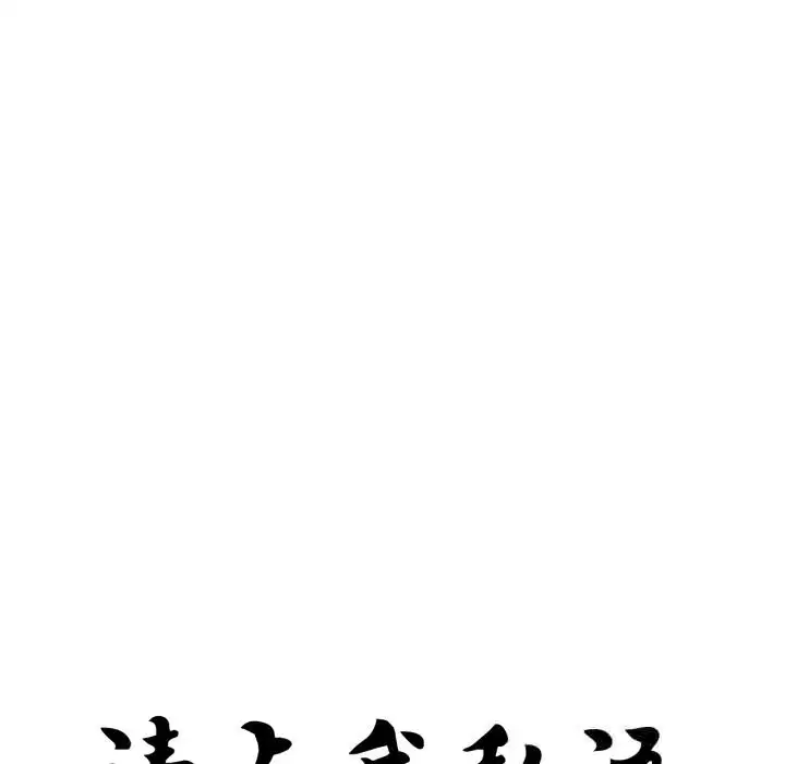 第18話