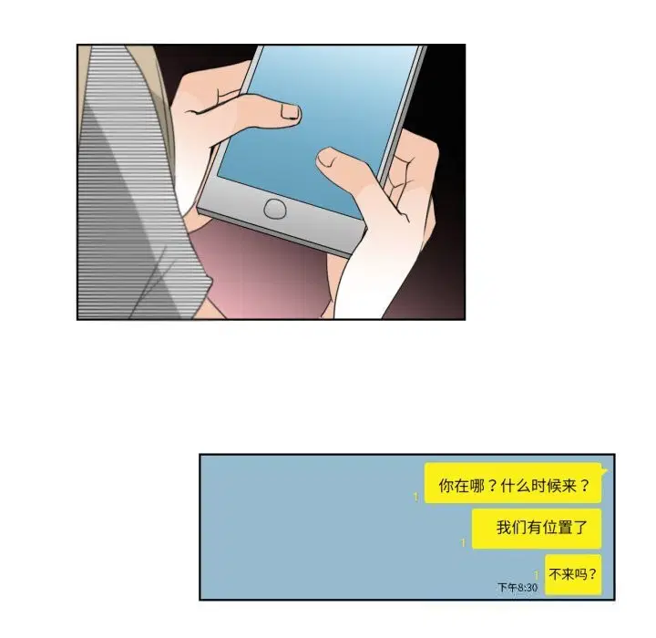 第18話