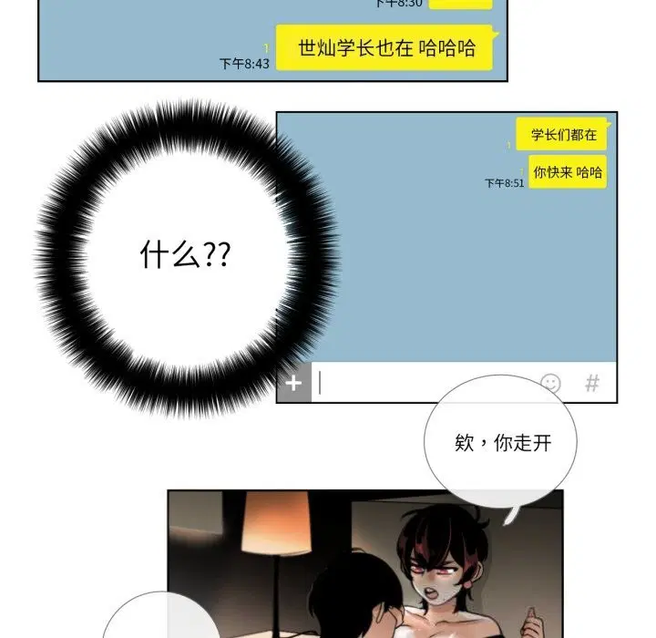 第18話