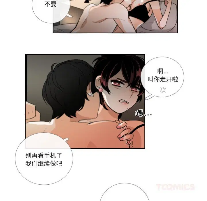 第18話