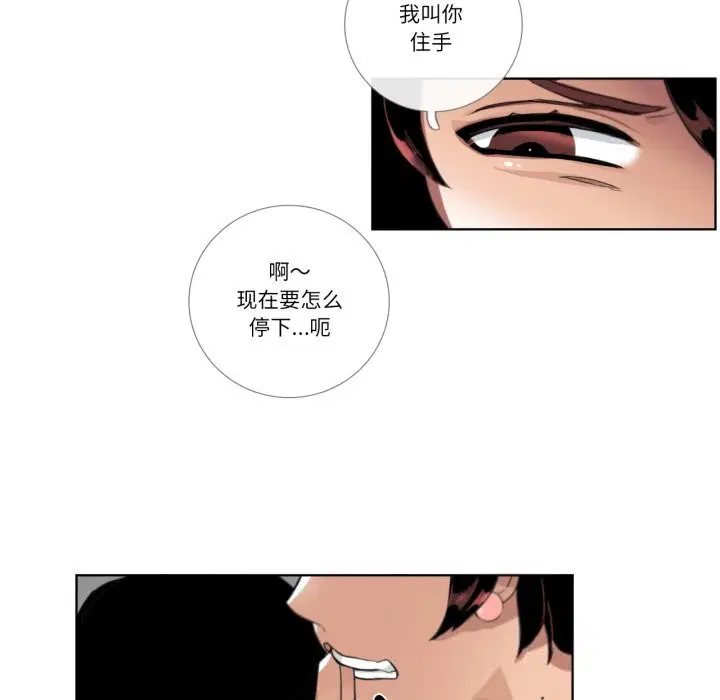 第18話