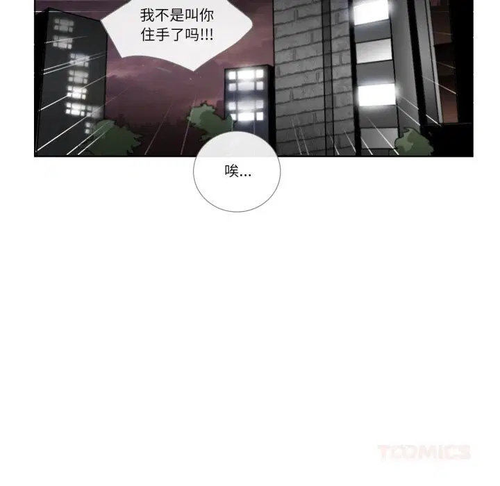 第18話