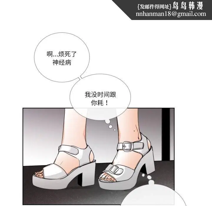 第18話