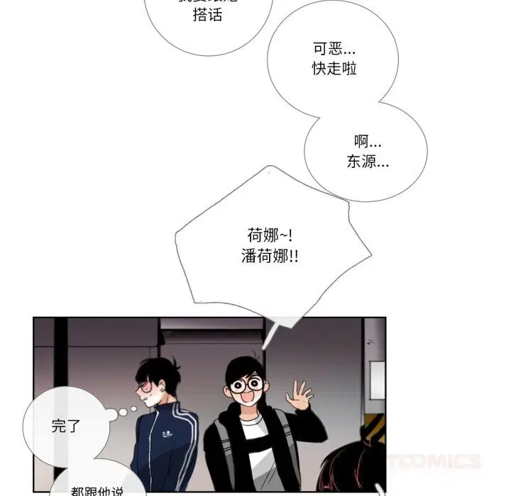 第18話