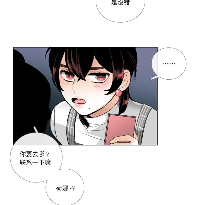 第18話