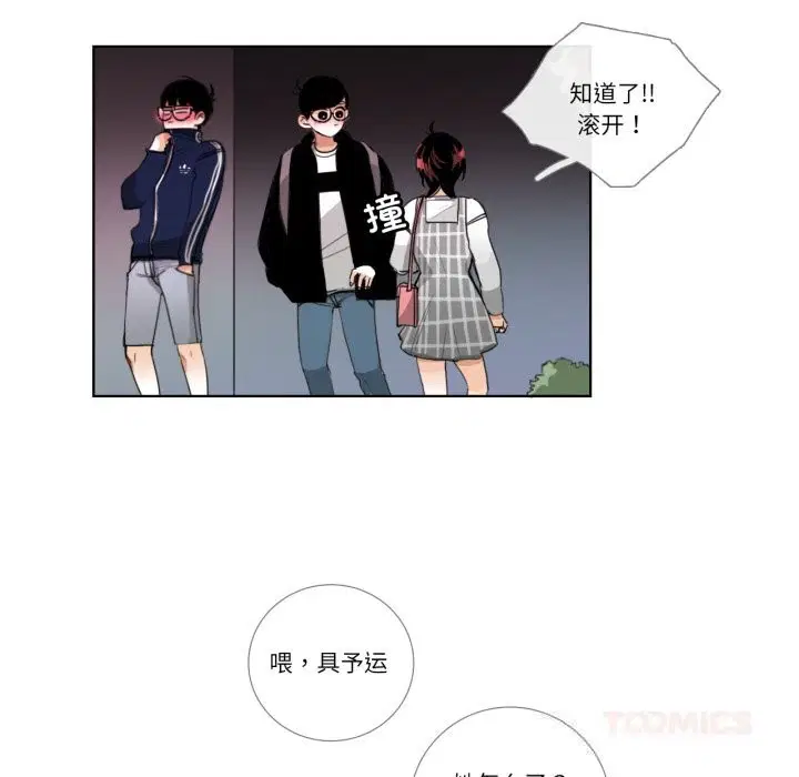 第18話