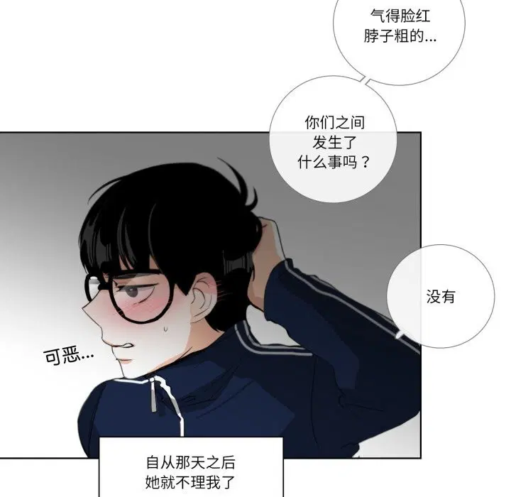 第18話