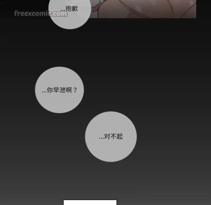 第18話