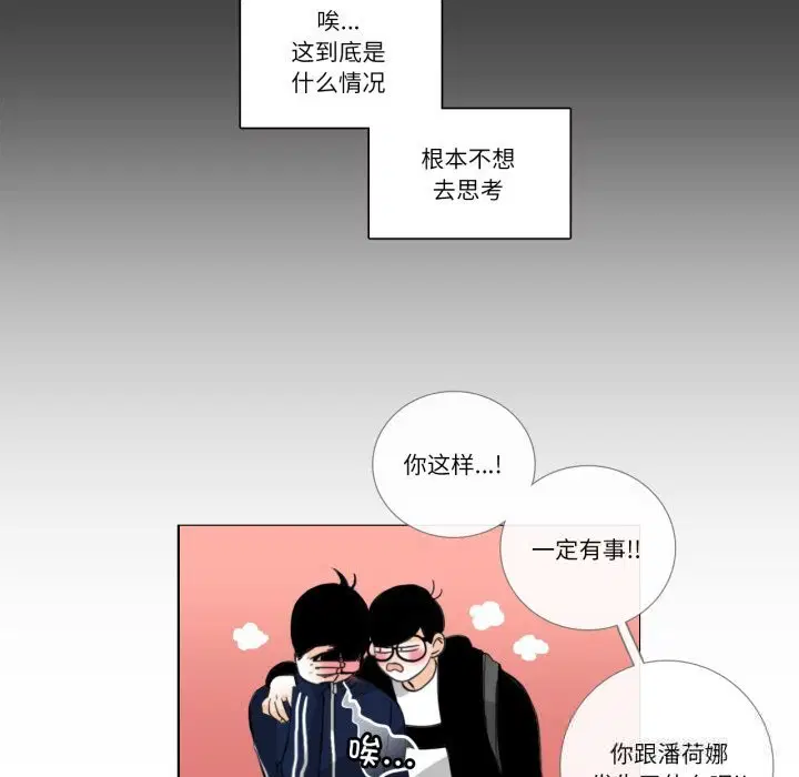 第18話