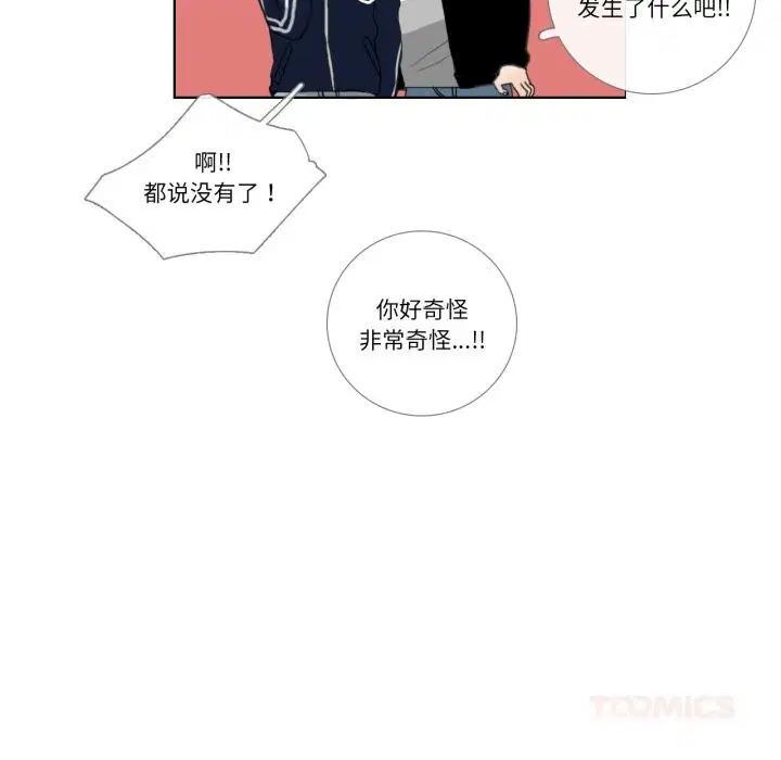 第18話