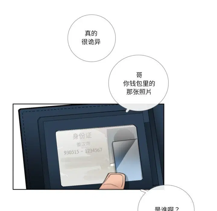 第18話