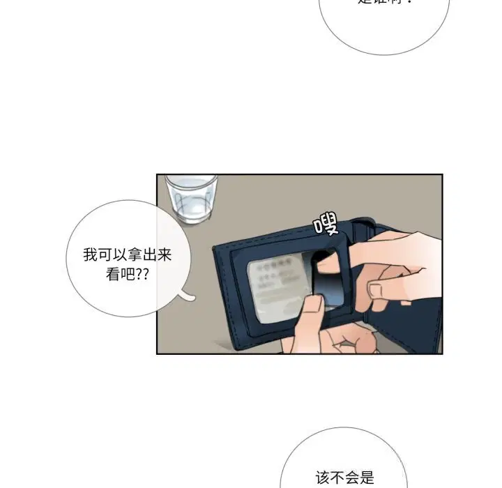 第18話