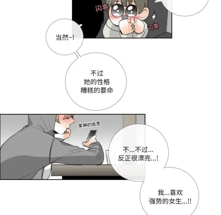 第18話