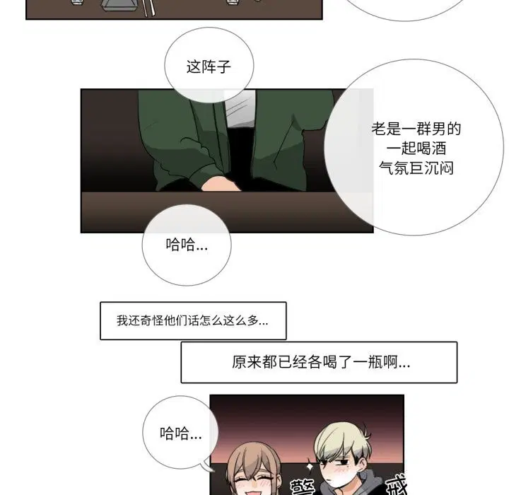 第18話