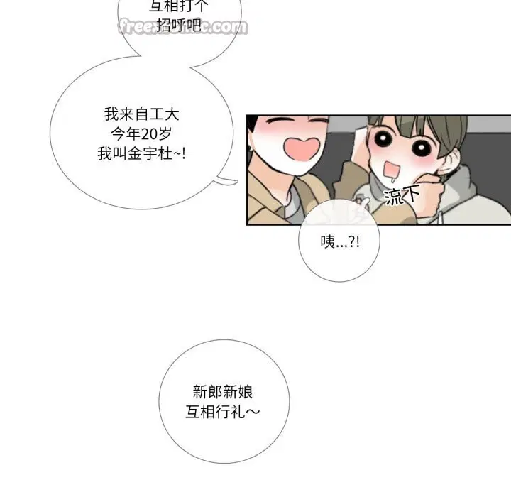 第18話
