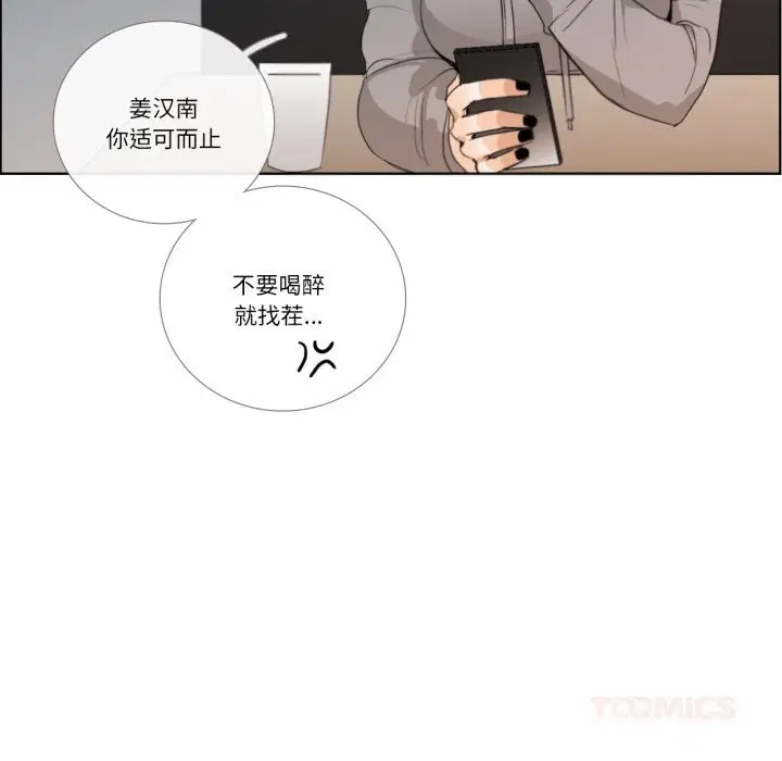 第18話