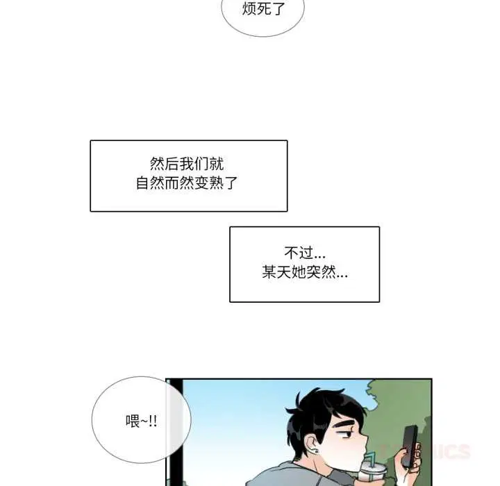 第19話