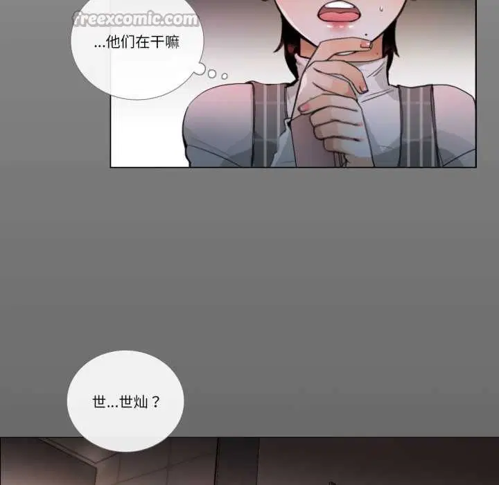 第19話