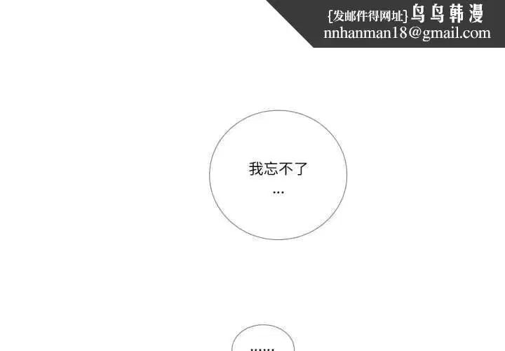 第26話