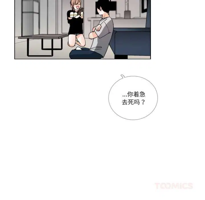 第26話