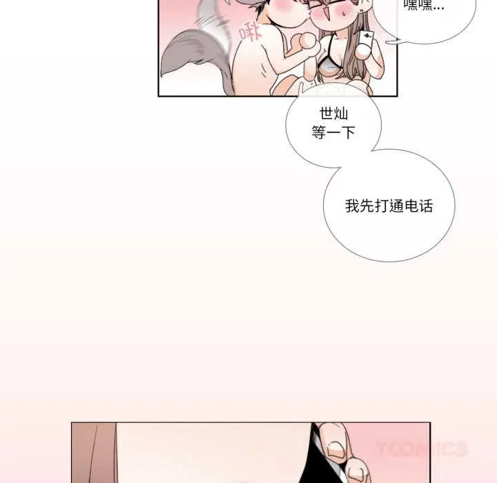 第31話
