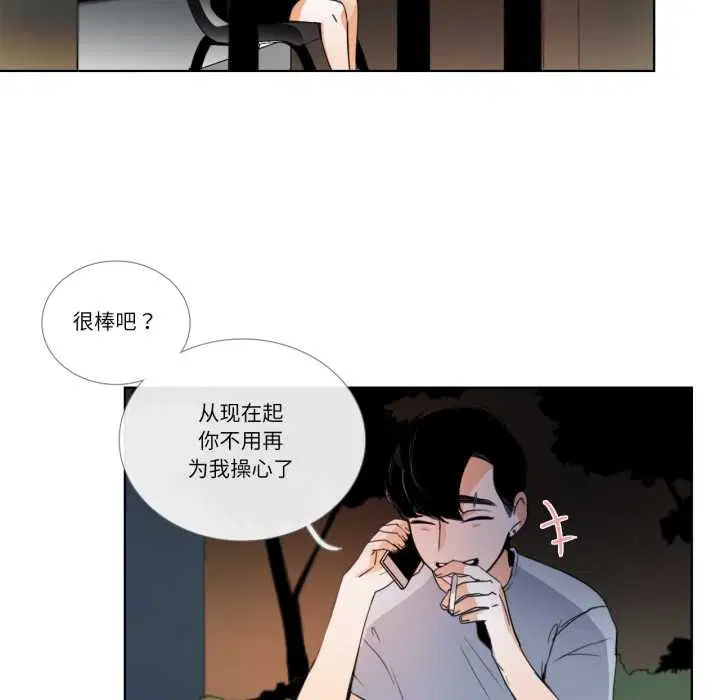 第31話