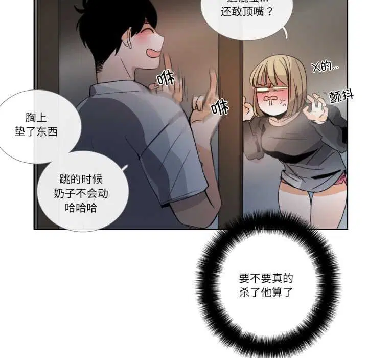 第31話