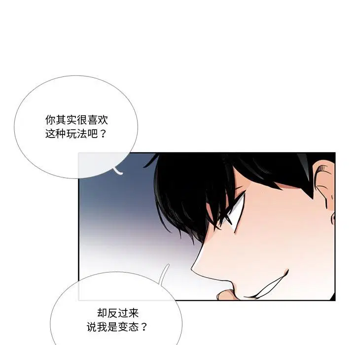 第33話