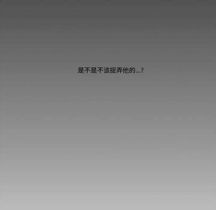 第33話
