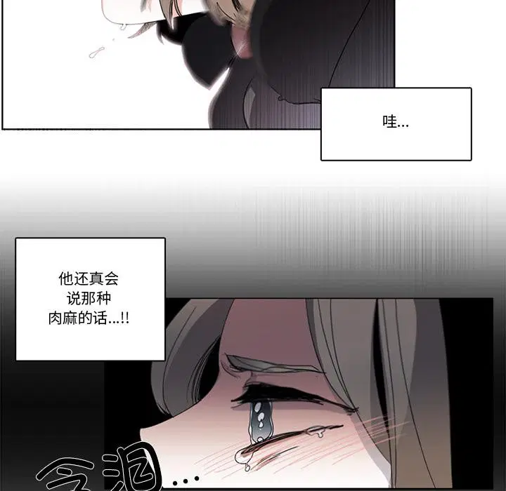 第33話