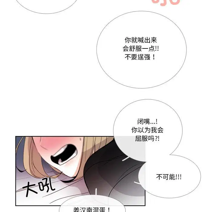 第33話