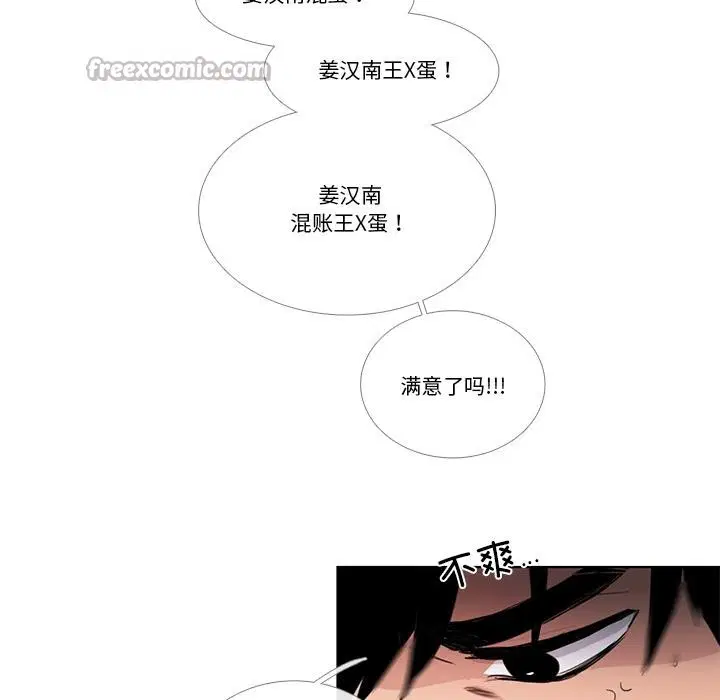 第33話