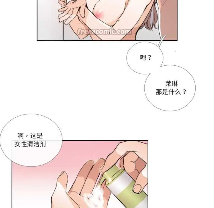第34話