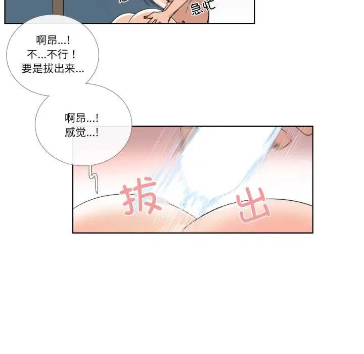 第34話