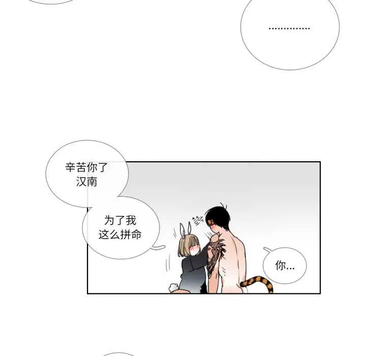 第34話