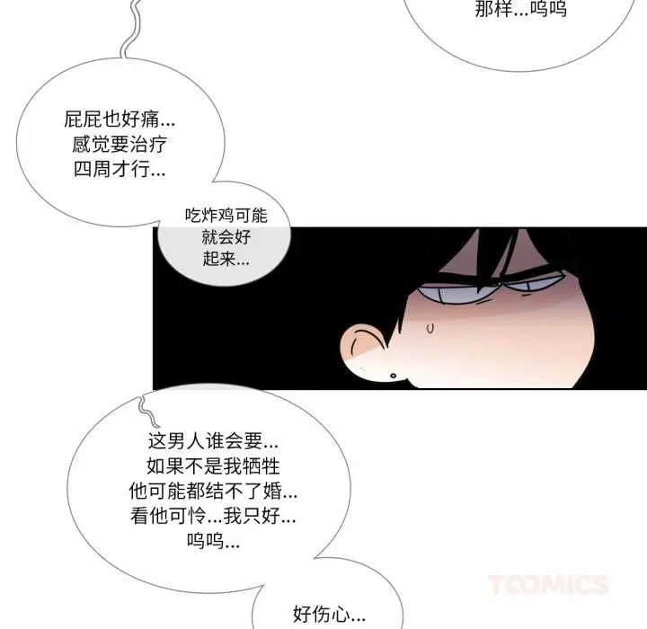 第34話