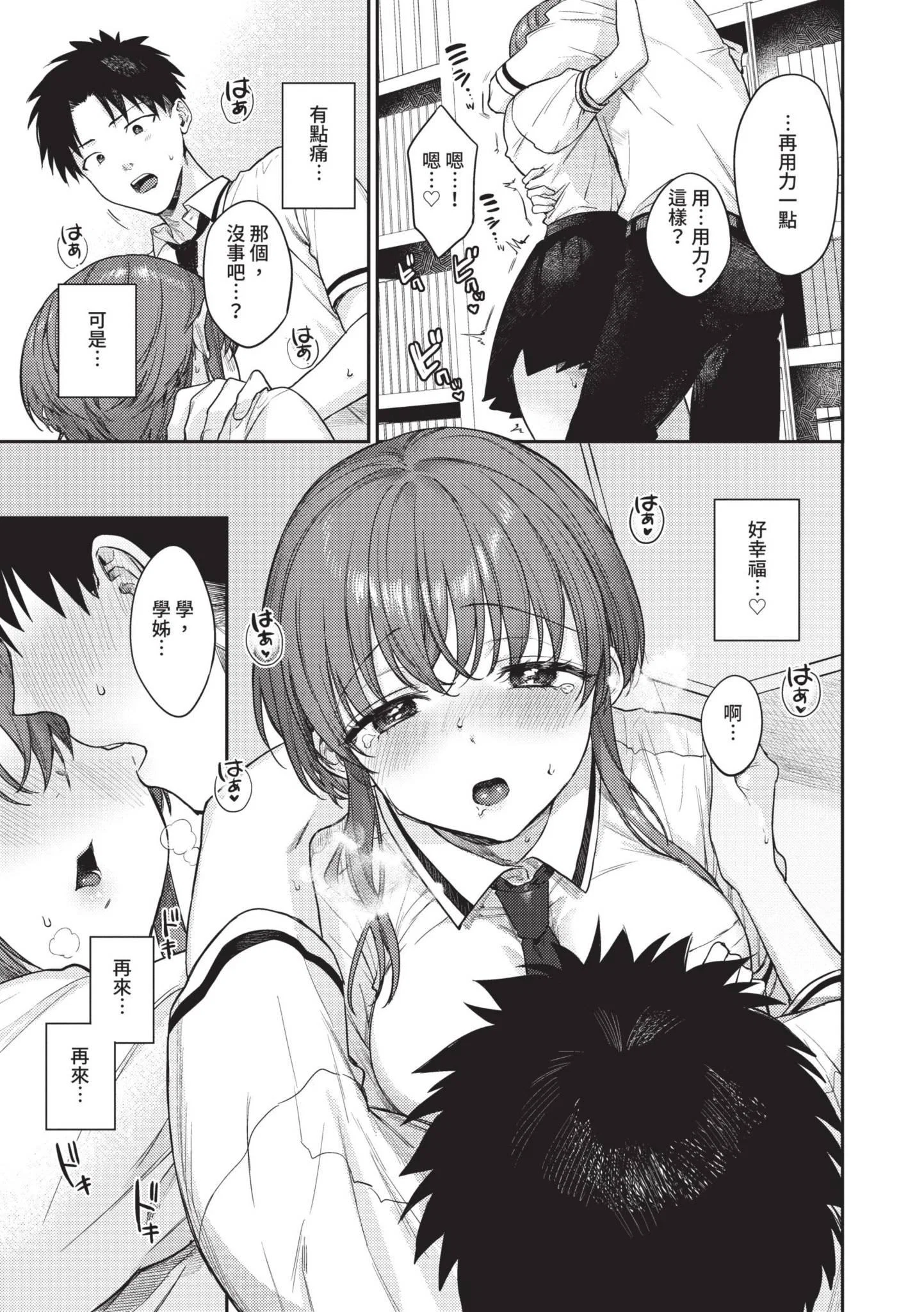 第1話