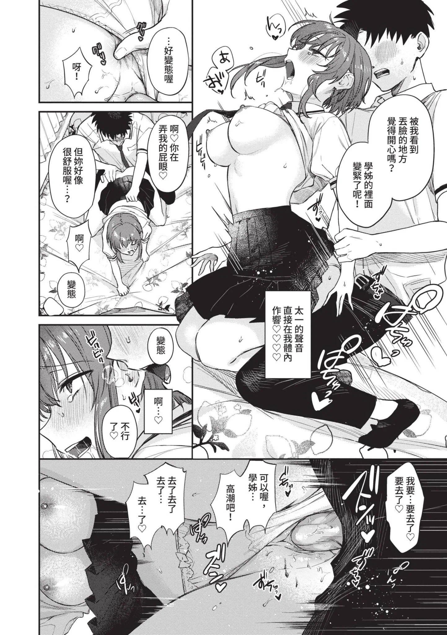 第1話