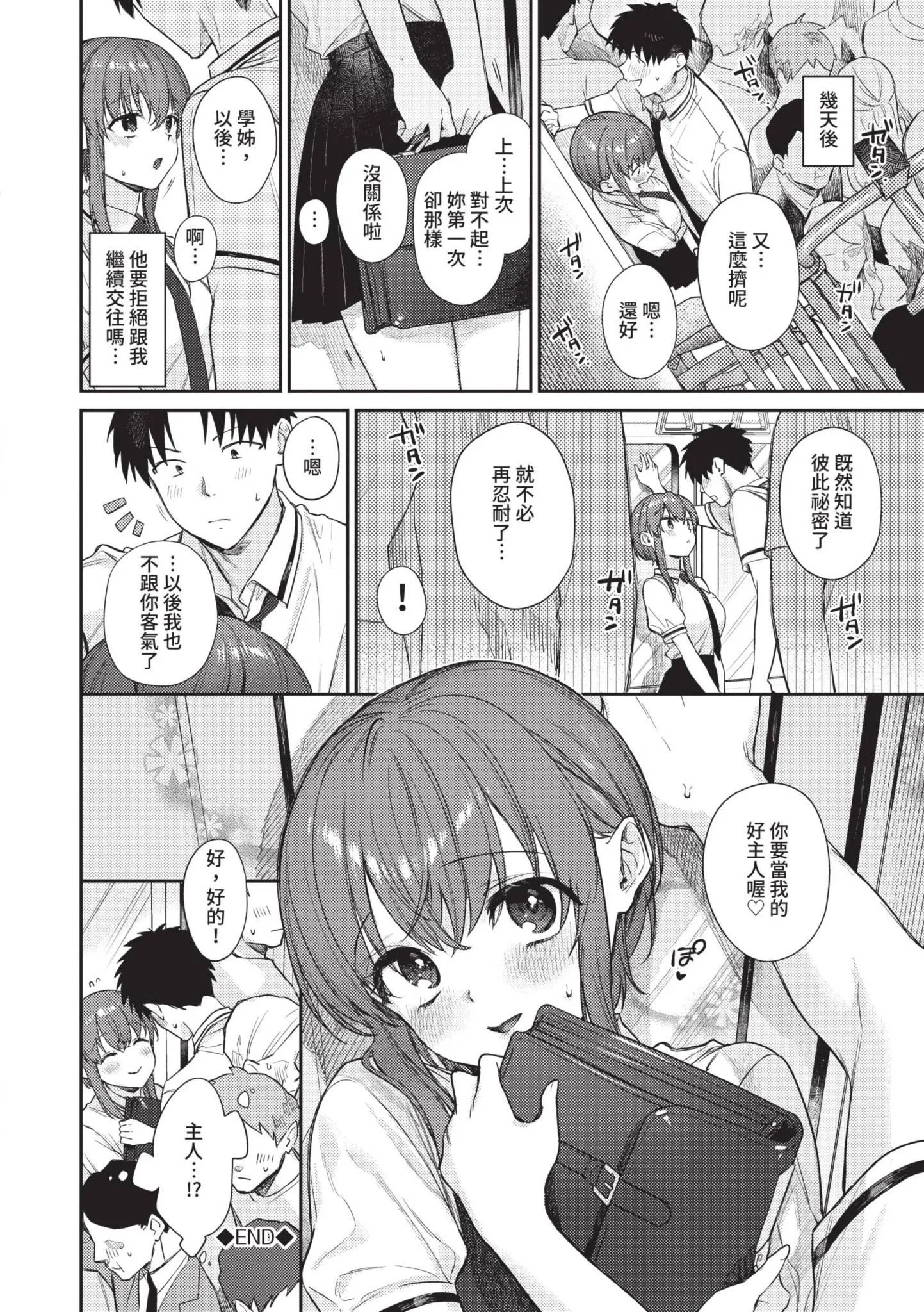 第1話